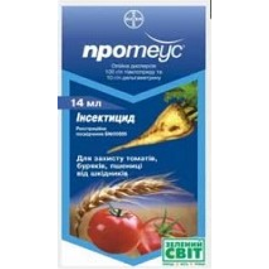 Протеус, 14 мл