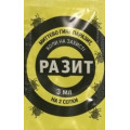 Разит, 3 мл