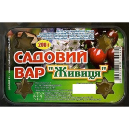 Садовый Вар "Живица" 200г