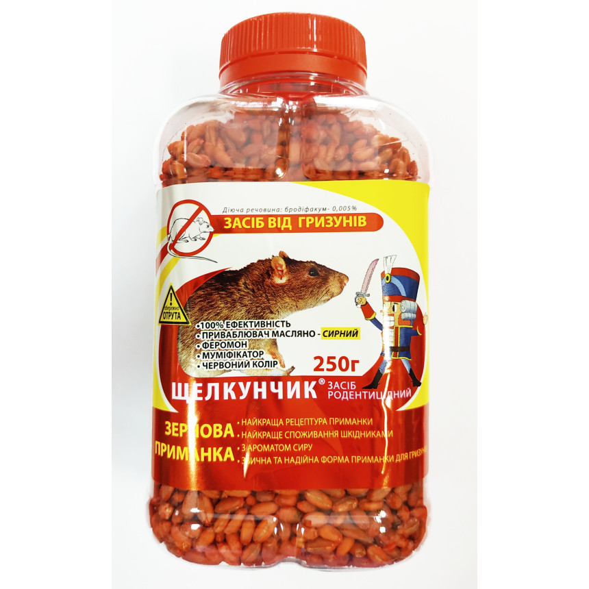 Лускунчик  зерно для мишей та щурів, 250г