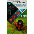 Стоп Кліщ 5 мл. (пакет)