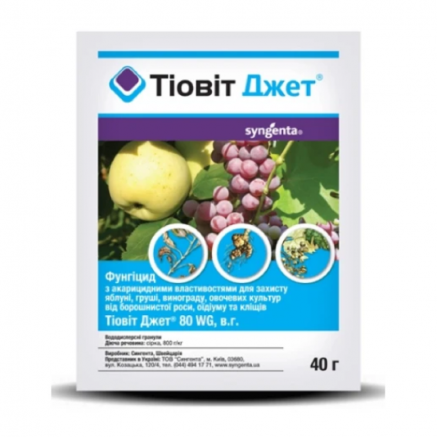  Тиовит Джет 40 г
