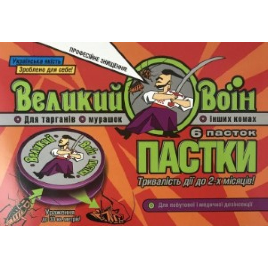 Ловушка от тараканов Великий Воин (6 дисков)