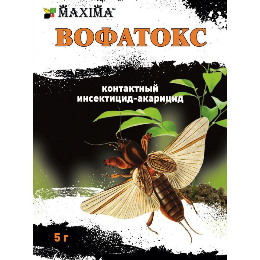 Вофатокс (Польща), 5г.