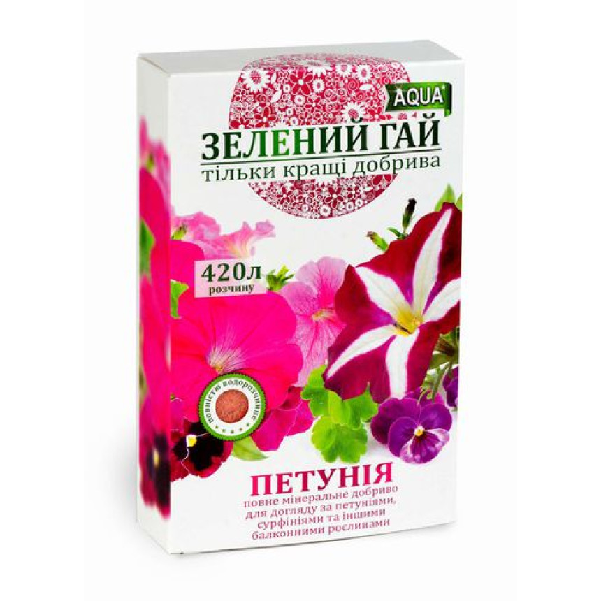 Добриво Зелений Гай AQUA петунія, сурфінія 300 г