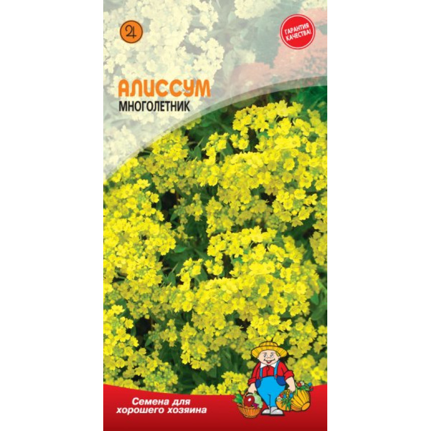 Аллісум Жовтий 0,1г