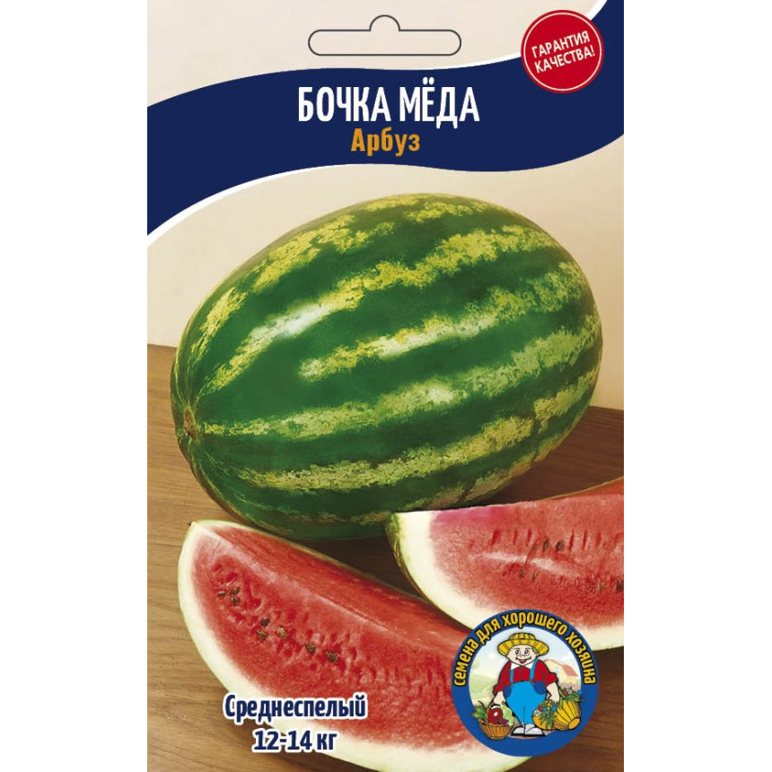 Кавун Бочка Меду 10г