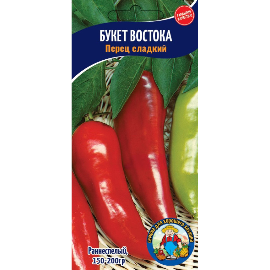 Перець Букет Востока 30-40 шт.