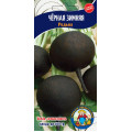 Редька Чорна Зимова 3г