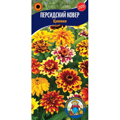 Ціннія Перський килим 0.2г