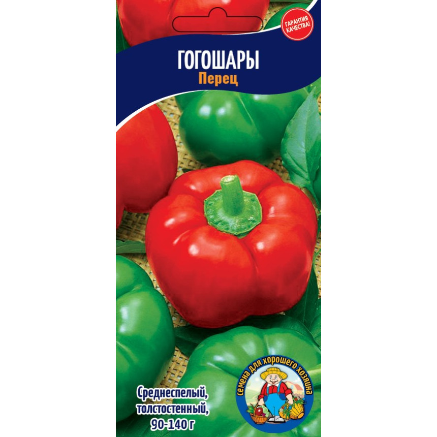 Перець Гогошари 30-40 шт.