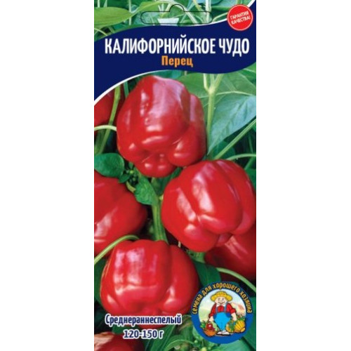 Перець Каліфорнійське Чудо червоний 30-40 шт.