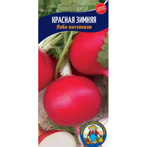 Редька китайська червона зимова 3г