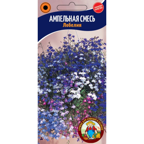 Лобелія ампельна суміш (0,1 г)