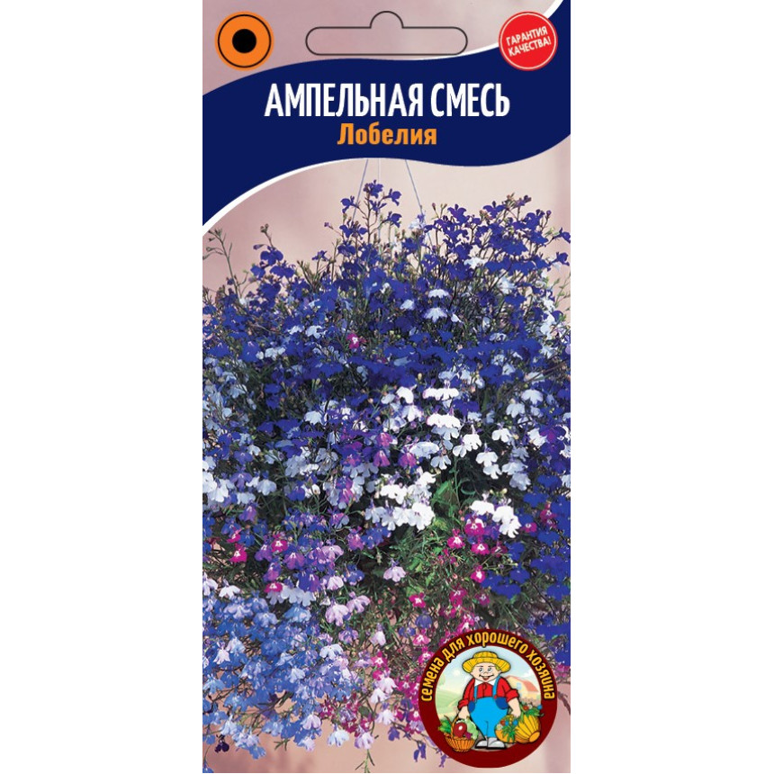 Лобелія ампельна суміш (0,1 г)