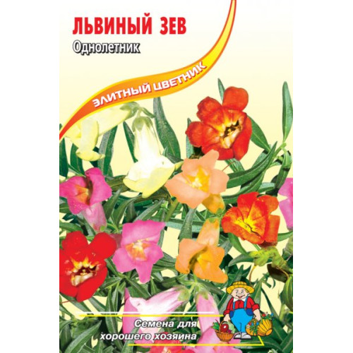 Левиний зів 0.1г