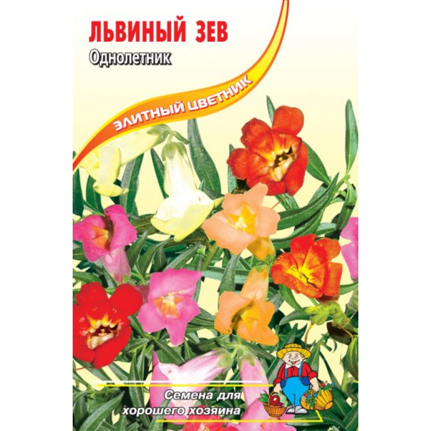 Левиний зів 0.1г