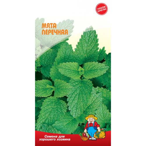 М'ята перцева 0,1г