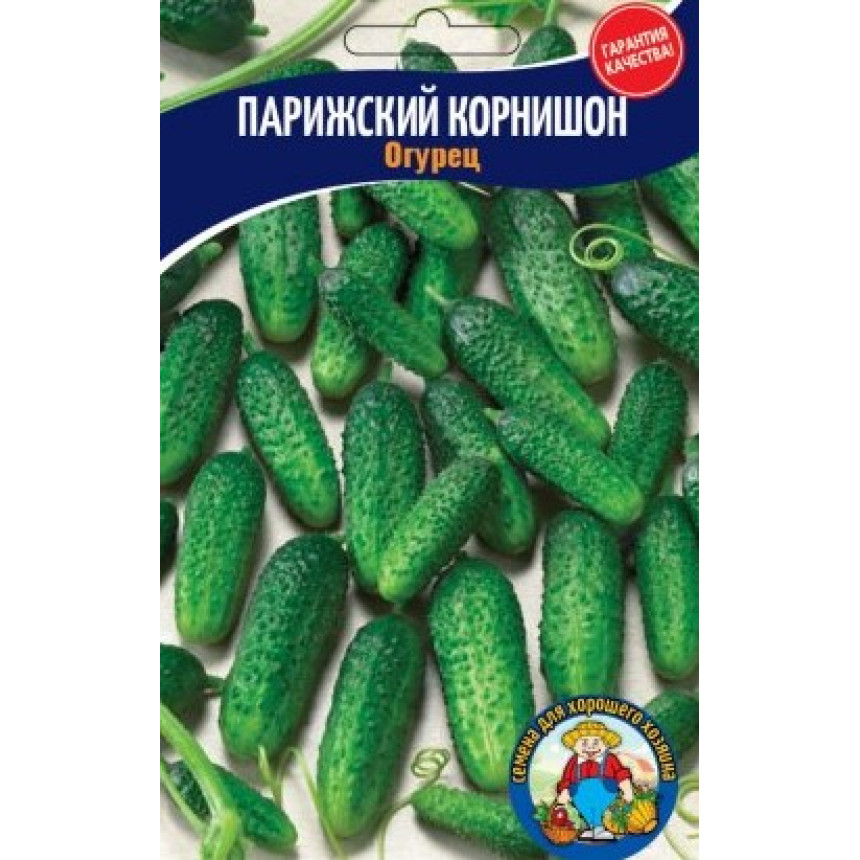 Огірок Паризький Корнішон 1г