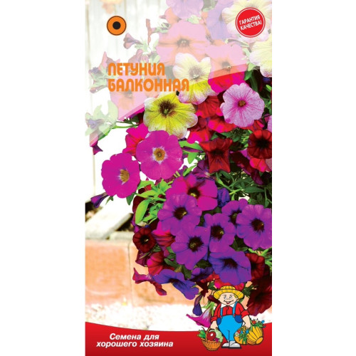 Петуния Балконна (0,1 г)