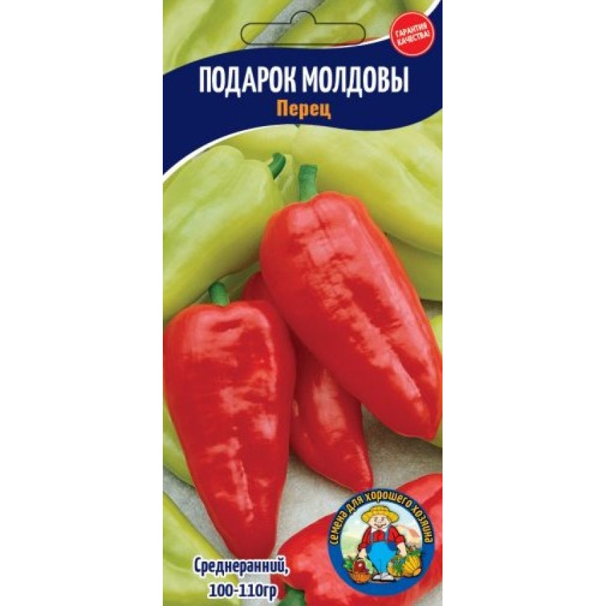 Перець Подарунок Молдови 40-50 шт.