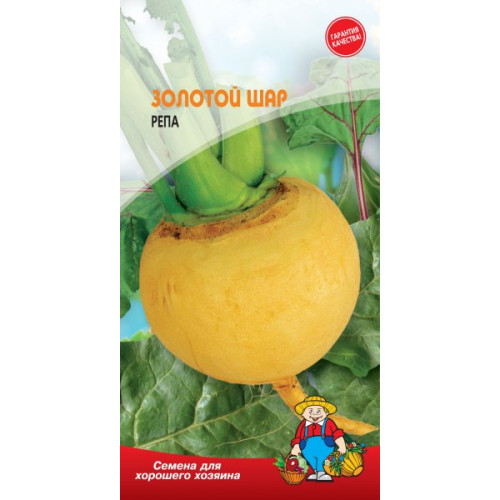 Ріпа Золотий Шар 1г