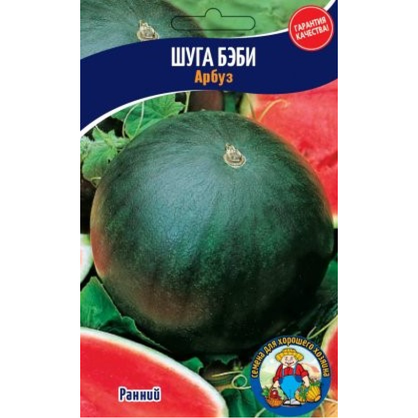 Кавун Шуга Бебі 10г