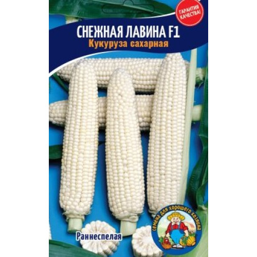 Кукурудза Сніжна Лавина 15г