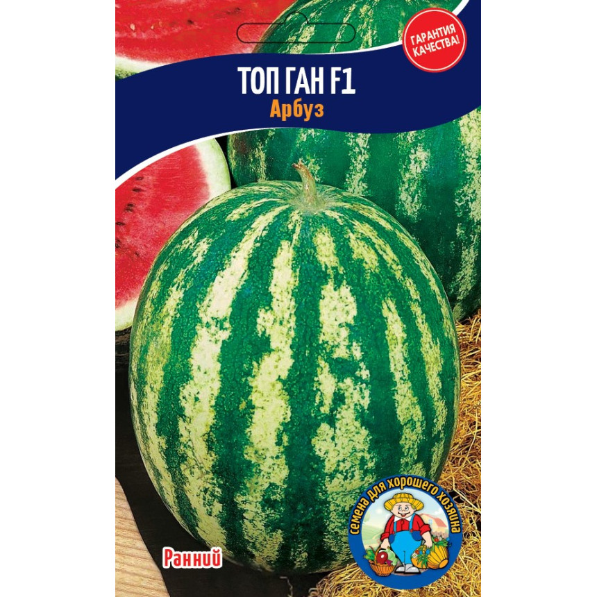 Кавун Топган 5г