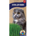 Зелень для кішки (5 г)