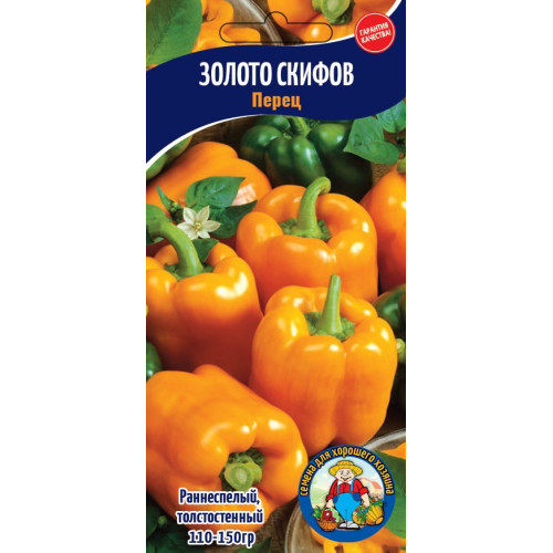 Перець Золото Скіфів 30-40 шт.