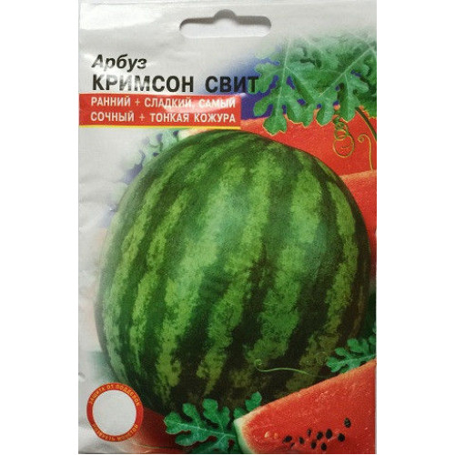 Кавун Кримсон Світ (10сем.)