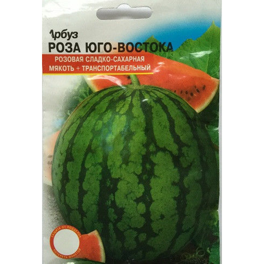 Кавун Роза Юго-Востока (3г.)