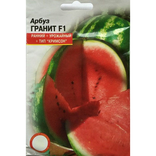 Кавун Граніт (3г.)