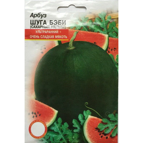 Кавун Шуга Бебі (10сем.)