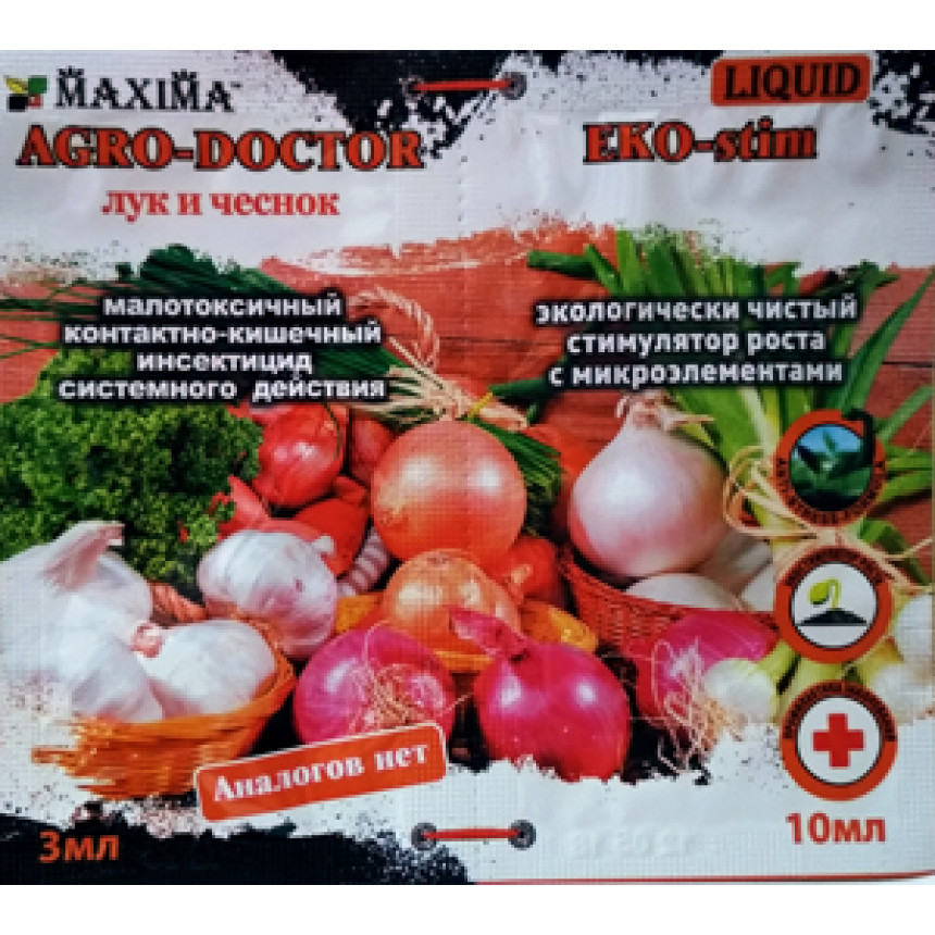 Agro-doctor EKO-stim ЦИБУЛЯ І ЧАСНИК (3 мл + 10 мл)