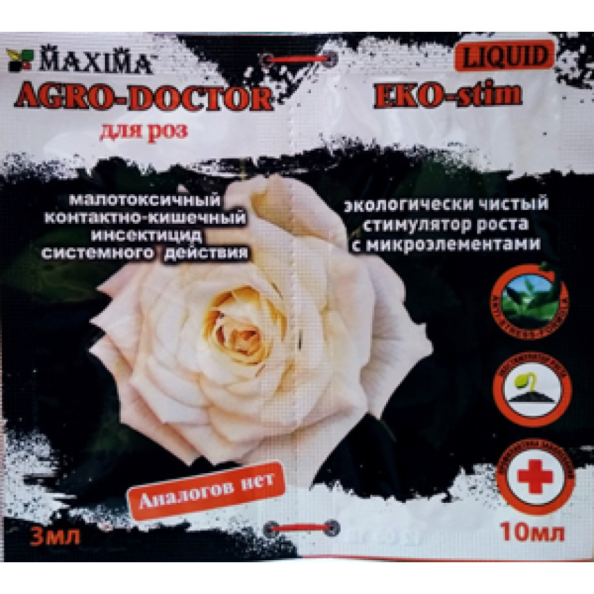 Agro-doctor + EKO-stim Троянди (3 мл + 10 мл)
