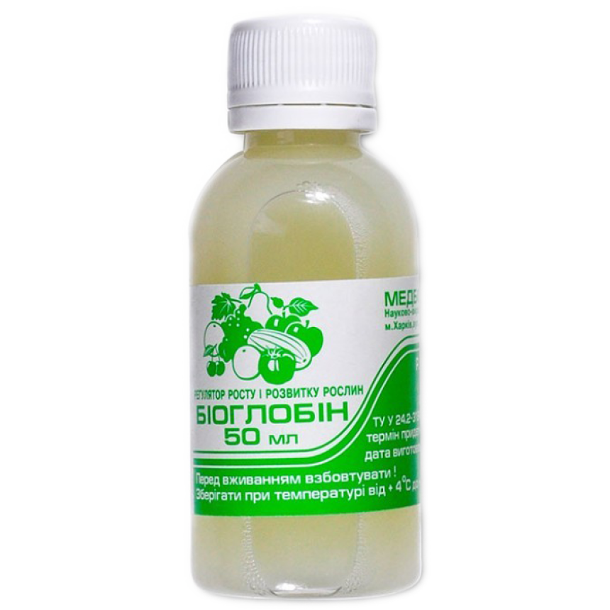 Біоглобін 50 мл
