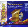 BioMaster 20 г