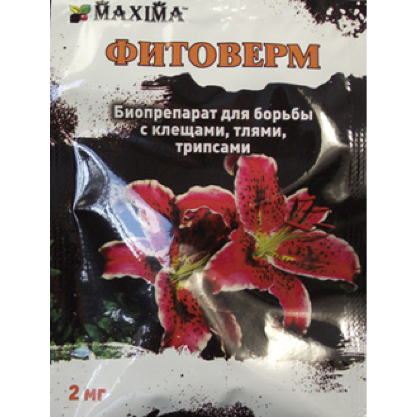 Фітоверм, 2мл.