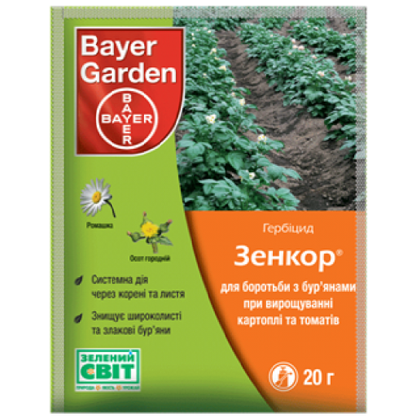 Гербіцид  Зенкор 20г (Байер)