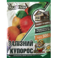 Залізний купорос, 500г
