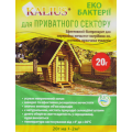 Каліус Еко бактерії, 20 г