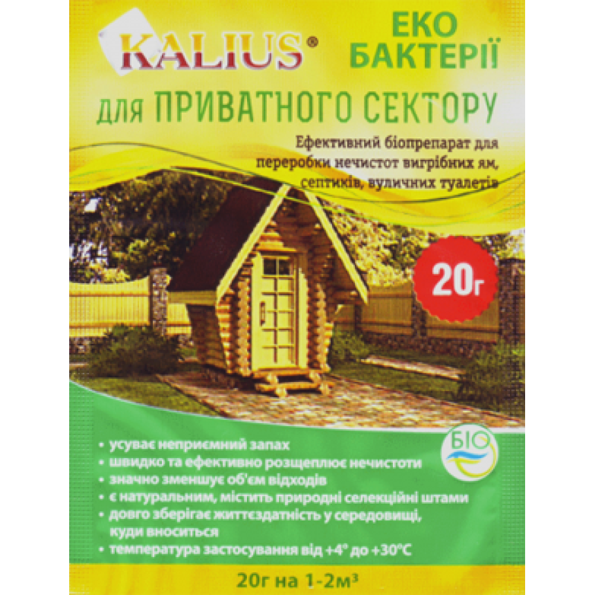 Каліус Еко бактерії, 20 г