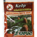 Пігулки від молі Кедр, 10шт.