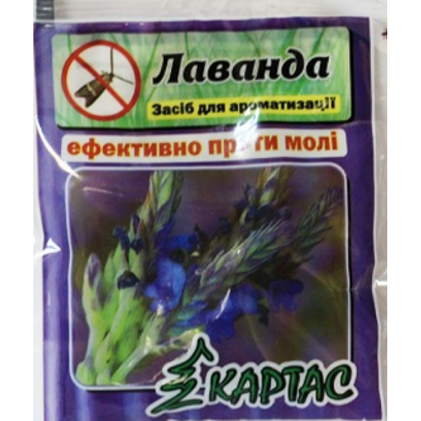 Пігулки ароматизовані від  молі Лаванда, 10шт.