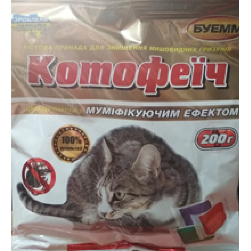 Котофеіч 200 г (тісто для щурів та мишей)