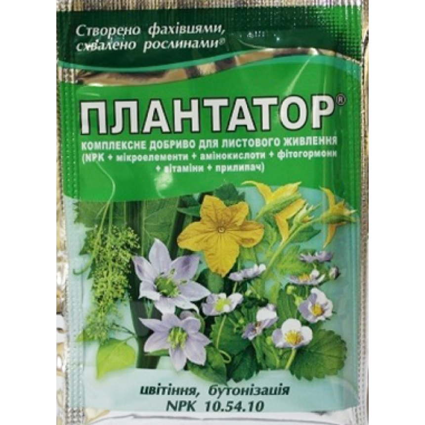 Удобрение Плантатор Цветение, бутонизация - NPK 10.54.10, 25г