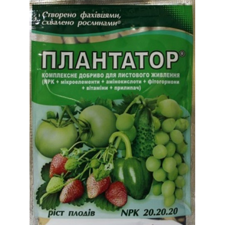 Добриво Плантатор Зростання плодів, 25г