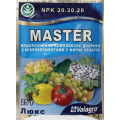 Комплексне добриво Майстер Люкс (NPK 20.20.20), 25г